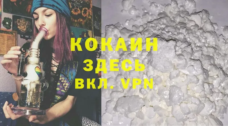 kraken ССЫЛКА  Конаково  Cocaine FishScale  цена  