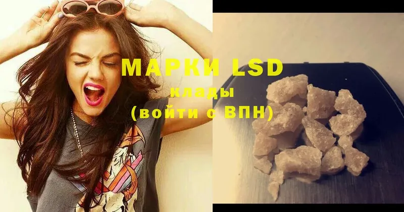 LSD-25 экстази ecstasy  Конаково 